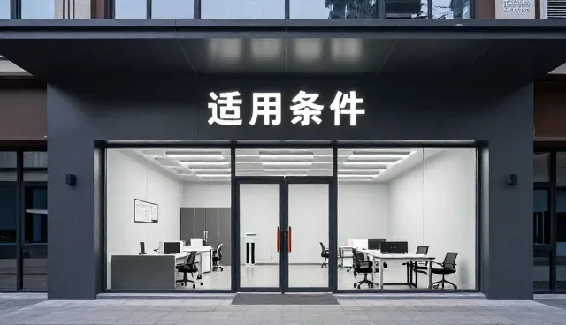 供应链管理如何提升渠道分销运营效率
